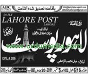 daily-lahore-post